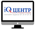 Курсы "iQ-центр" - онлайн Киров Курсы "iQ-центр" - онлайн Киров